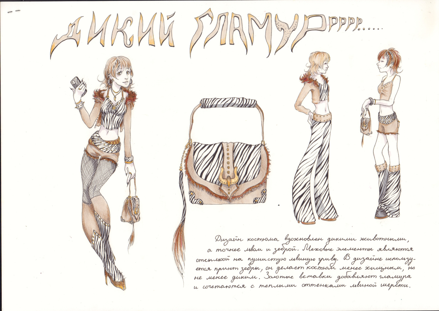 Сычева Анна Дмитриевна