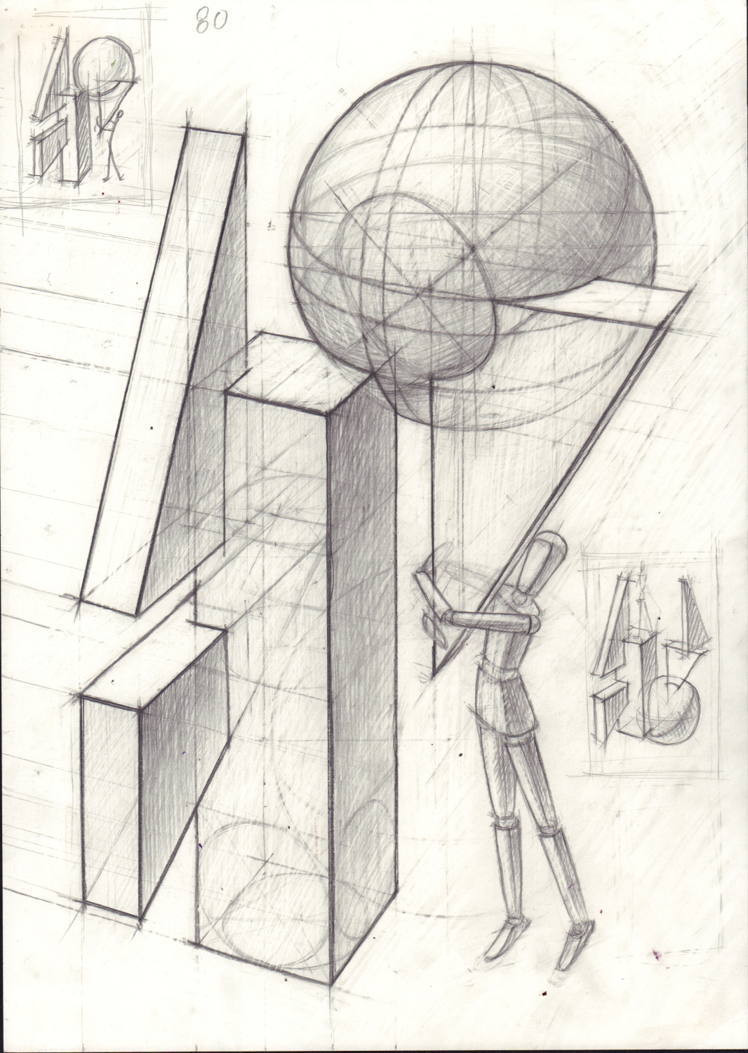 Смердина Анна Александровна